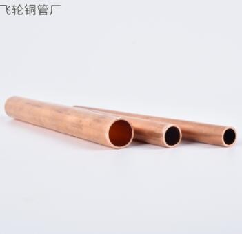 冰箱冰柜空调用紫铜管 地铁用T2紫铜管机械加工用厚壁紫铜管批发图3