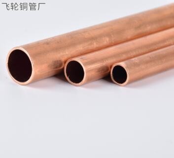 T2定做铜合金材螺纹铜管12.7*0.9 制冷用铜管 热水冷却紫铜花纹管图3