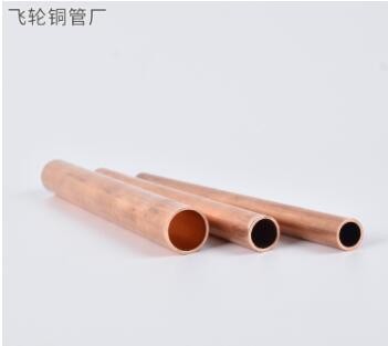 T2定做铜合金材螺纹铜管12.7*0.9 制冷用铜管 热水冷却紫铜花纹管图2