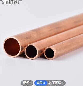 现货批发 薄壁毛细紫铜管 T2空调用电力紫铜盘管制冷连接紫铜管图3