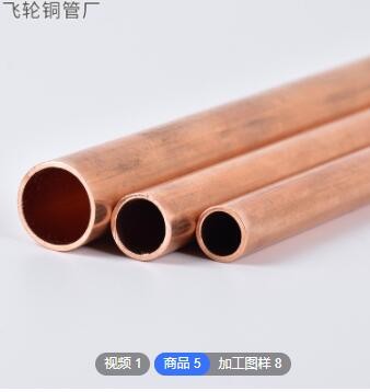 批发紫铜管 空调紫铜管 制冷铜管件 紫铜管折弯 装饰用铜管盘管图2