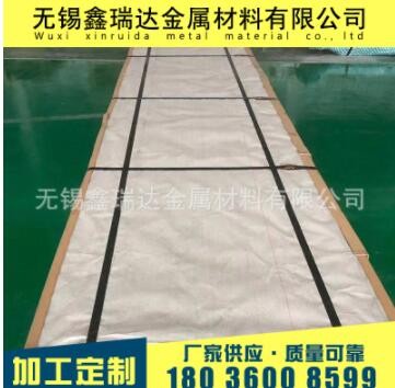 7075 铝板现货销售 规格齐全 性能高量大从优图3