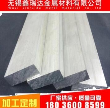 6061铝排 铝条铝合金板硬度高氧化好 可任意长度图3