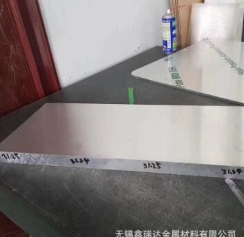 批发7075 O态铝板 铝棒 拉伸软态现货尺寸切割零售