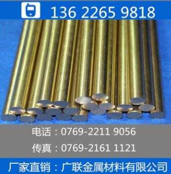 厂家非标黄铜棒 h62黄铜环保棒 锁心专用 h59黄铜圆棒 六角铜棒图3