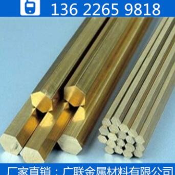 厂家非标黄铜棒 h62黄铜环保棒 锁心专用 h59黄铜圆棒 六角铜棒图2