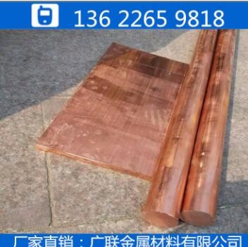 供应国标 t2矩形紫铜棒 紫铜方棒 紫铜圆棒 红铜方棒 t3紫铜材图3