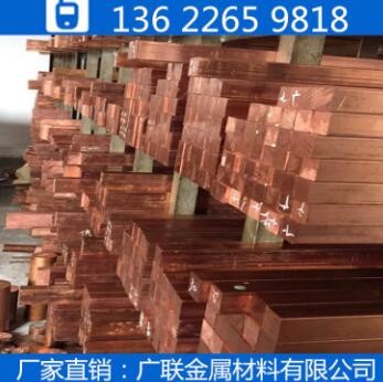 供应国标 t2矩形紫铜棒 紫铜方棒 紫铜圆棒 红铜方棒 t3紫铜材图2