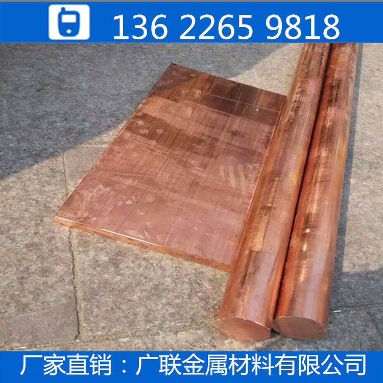 紫方棒35