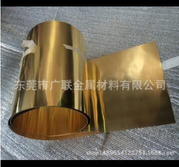 H62黄铜带1.0-1.2-1.5-1.6-2.0mm厚 超宽薄黄铜带 铜箔 热轧铜带图2