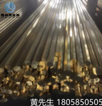 供应黄铜棒H62 H59黄铜棒黄铜圆棒六角黄铜棒易切削黄铜棒加工图3