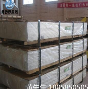 现货供应75号圆钢 圆棒75#优质碳素结构钢 零切 批发 量大优惠图3