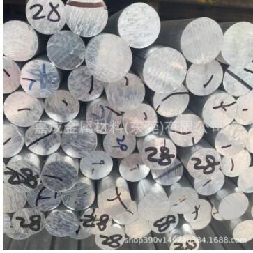 厂家直供铝棒 铝管6061/6063/7075合金铝材 可切割加工 欢迎订购图1
