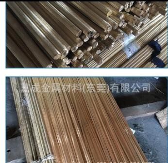 H59黄铜棒 H62黄铜棒 H65黄铜棒 六角棒 无铅合金 厂家现货供应图3