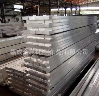 现货供应6061铝排 25*200mm 30*300mm 铝扁条 航空铝图2