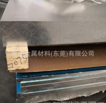5052 6061 6063 7075铝排 铝方形材 铝排加工图2