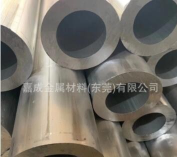 6061铝管 6063 7075大规格无缝铝合金空心管 厂家现货供应图2