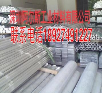 7075-t651铝棒直径55mm*4米医疗超声波专用铝棒 可零切 代加工图1