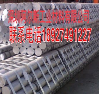 7075-t651铝棒直径55mm*4米医疗超声波专用铝棒 可零切 代加工图3