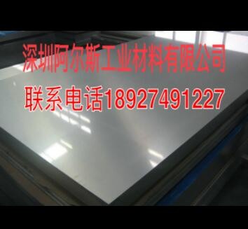 6061-T6铝合金板 高纯铝薄板 中厚板 整平铝板 薄铝板_厂家直销图2