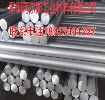 超硬轻质7075T651精密铝棒 无人机铝合金棒 国标7075铝方管图1