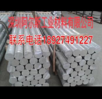 超硬轻质7075T651精密铝棒 无人机铝合金棒 国标7075铝方管图2