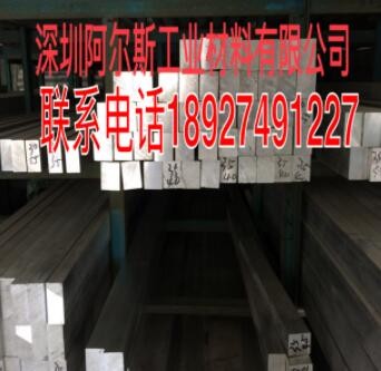 西南铝7075T6铝棒材 航空铝7075T6铝合金棒材图3