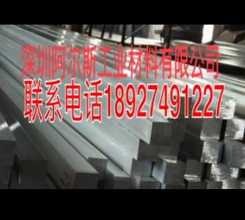 西南铝7075T6铝棒材 航空铝7075T6铝合金棒材图1