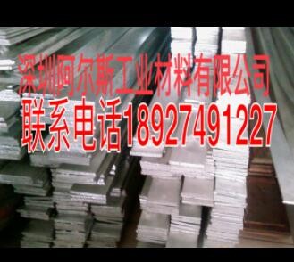 西南铝7075T6铝棒材 航空铝7075T6铝合金棒材图2