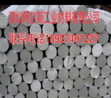 7075-T6511铝棒 航空铝合金棒 医疗超声波专用铝棒 口罩机滚轮