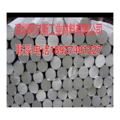 7075-T6511铝棒 航空铝合金棒 医疗超声波专用铝棒 口罩机滚轮