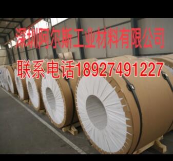 0.01纯铝箔 合金铝箔 软硬态铝箔 0.02/0.03/0.04/0.05/0.06/0.08图3
