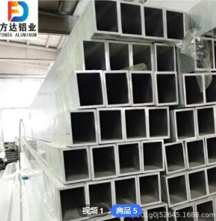 开模定制新能源汽车铝合金型材工业异形铝材零部件铝托盘框架配件图3