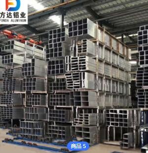 开模定制新能源汽车铝合金型材工业异形铝材零部件铝托盘框架配件图2