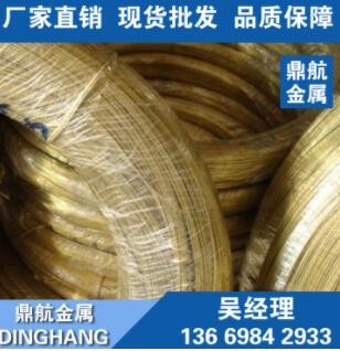 现货C2740黄铜线材 C2740黄铜扁线 黄铜方线 C2740黄铜丝 厂家图2