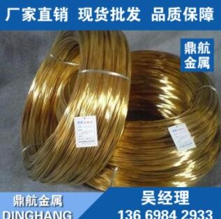 现货C2740黄铜线材 C2740黄铜扁线 黄铜方线 C2740黄铜丝 厂家图1