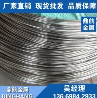厂家现货纯铝线 高纯铝线 半硬软态亮白 1100 1060 1070高纯铝线图3