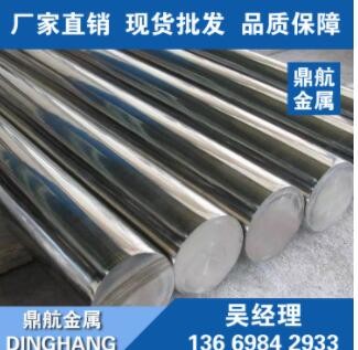 厂家直销优质C70600锌白铜带 洋白铜带C70600白铜卷材图1