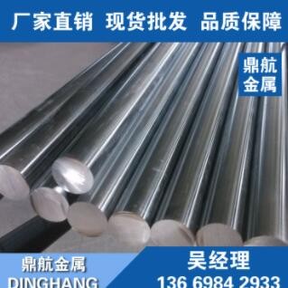 厂家直销优质C70600锌白铜带 洋白铜带C70600白铜卷材图3