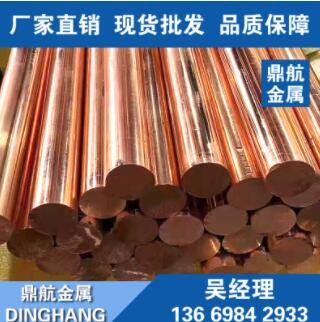 T2紫铜棒 红铜六角棒 8 10 12 14 17 20 22 24 27 30 32 36 40图3