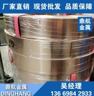 鼎航供应C62300铝青铜棒 C62300铝青铜圆棒 C62300铝青铜棒厂家图3