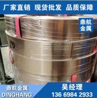 库存现货CuSn8磷青铜卷 锡磷青铜带 CuSn8高精半硬锡磷青铜带图3