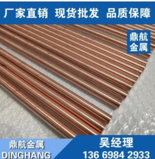 销售TU2国标紫铜棒 无氧紫铜棒 TU2红铜圆棒 六角紫铜棒图3