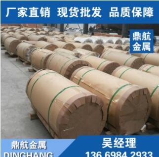 现货纯铝卷1060 1050 1070 A1100 3003 3004 5052铝卷合金铝卷图3