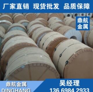 现货纯铝卷1060 1050 1070 A1100 3003 3004 5052铝卷合金铝卷图2