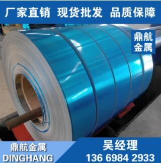 现货纯铝卷1060 1050 1070 A1100 3003 3004 5052铝卷合金铝卷图1