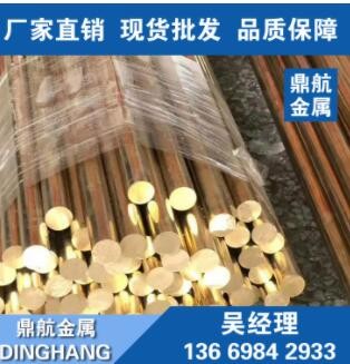 现货库存C15760氧化铝铜棒 C15760氧化铝铜点焊针 棒材图3