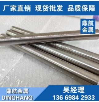 现货库存C15760氧化铝铜棒 C15760氧化铝铜点焊针 棒材图2