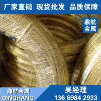 现货C2700线材 C2700黄铜扁线 黄铜方线 C2700黄铜丝 黄铜线厂家