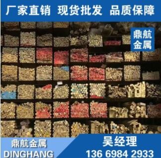 现货批发C3604黄铜圆棒 棒材 C3604国标黄铜棒 C3604黄铜棒厂家图2